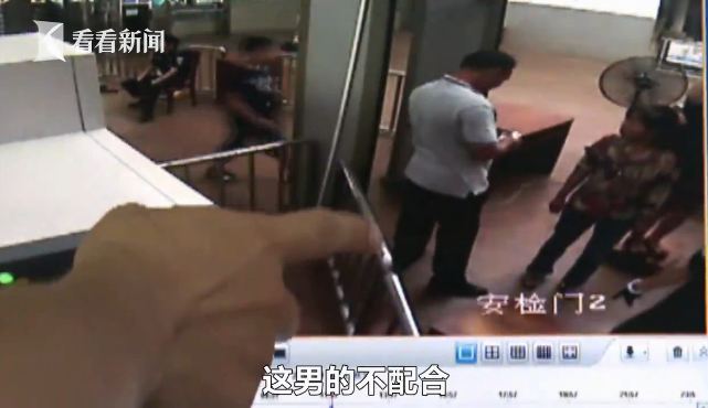 民警解说:“这个男的他跟在后面,人多安检员把他拦住了。安检扫到他腿的时候,脚那里有东西,摸到左脚这里。这男的不配合,他不愿意拿出来是什么东西。
