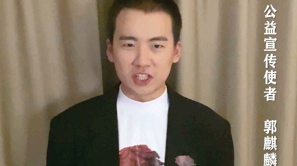 群星齐发声助力“2021讲好应急故事微电影征集选拔”公益宣传活动 群星齐发声助力“2021讲好应急故事微电影征集选拔”公益宣传活动