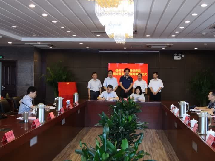 今天起,不动产登记、公积金受理审批…跑这一