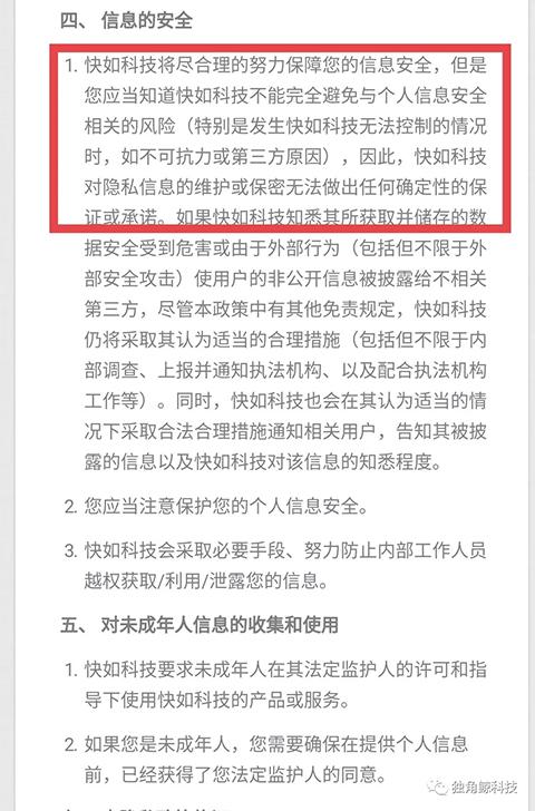 不满微信垄断社交 无朋友圈的子弹短信就有戏