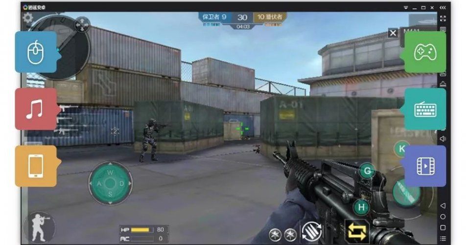 性能跟不上,就用PC安卓模拟器手游吃鸡?结果