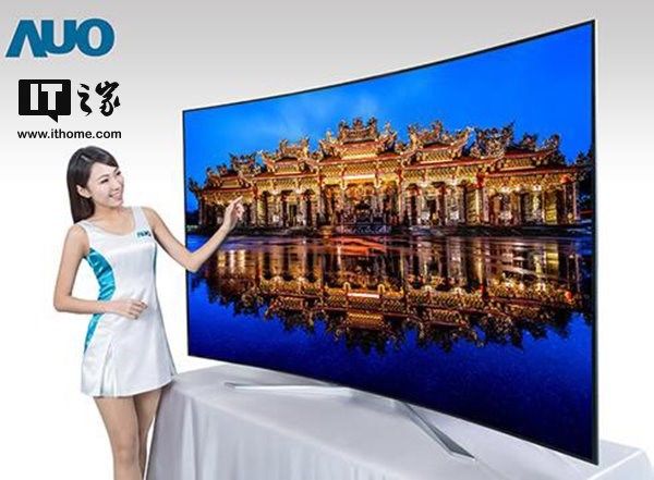 友达关闭上海工厂:因液晶面板产能过剩