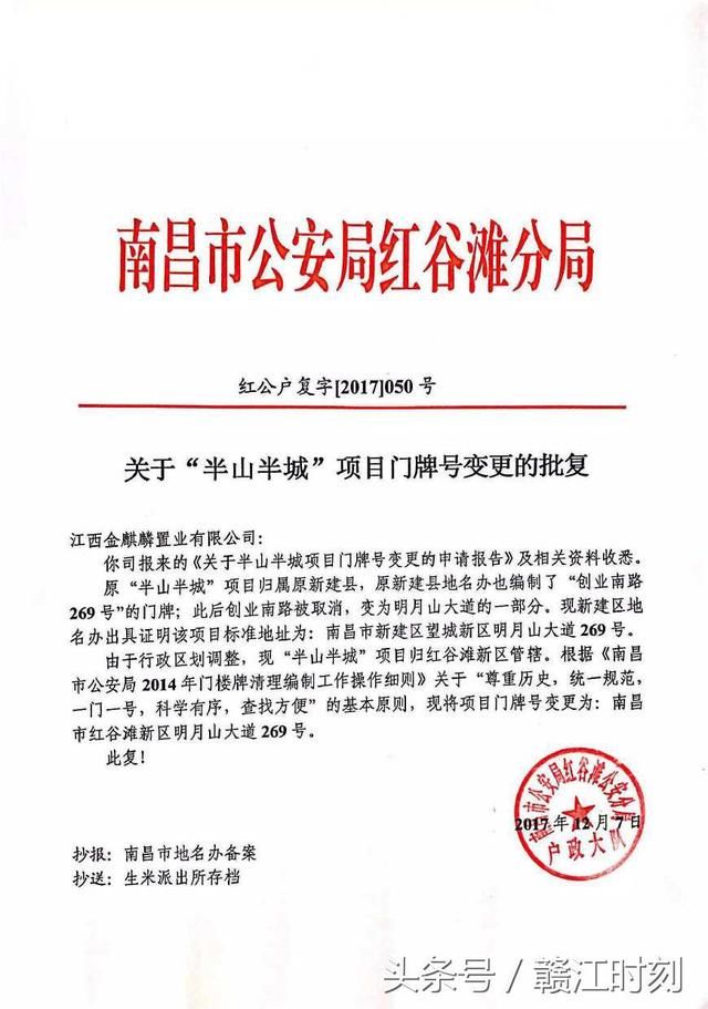 南昌所谓的九龙湖到底是指哪里?