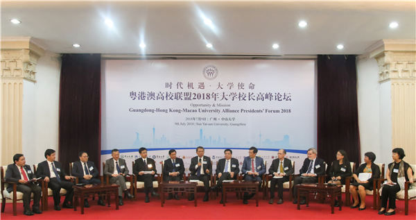 2035年将建成粤港澳大湾区高教共同体