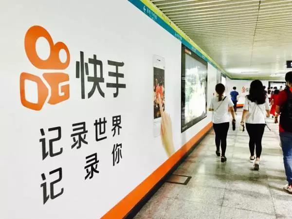 被抖音截掉的未来:焦虑的快手,还能找回那份初