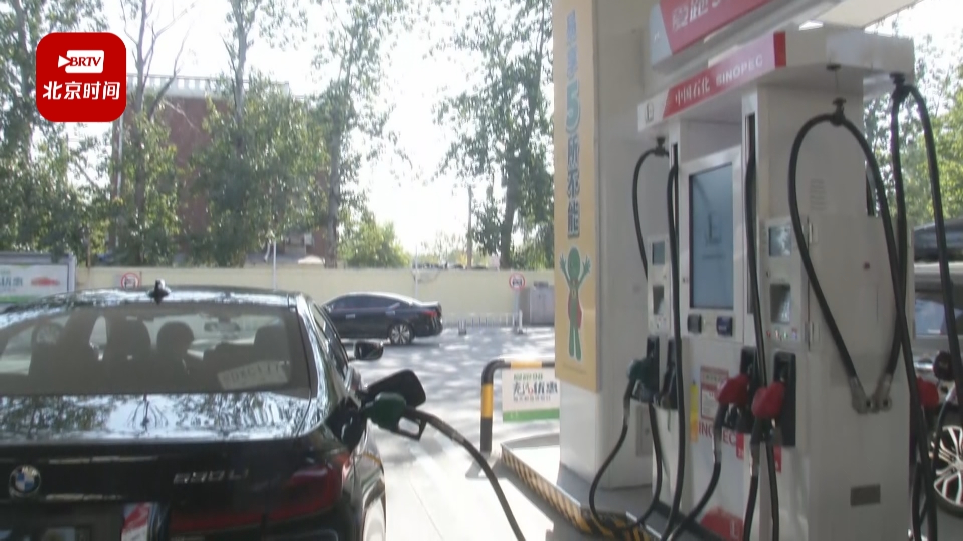 今晚24时,国内成品油批零价格迎来上调 今晚24时,国内成品油批零价格迎来上调