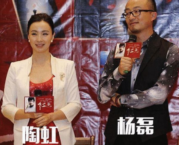 杨磊导演老婆图片