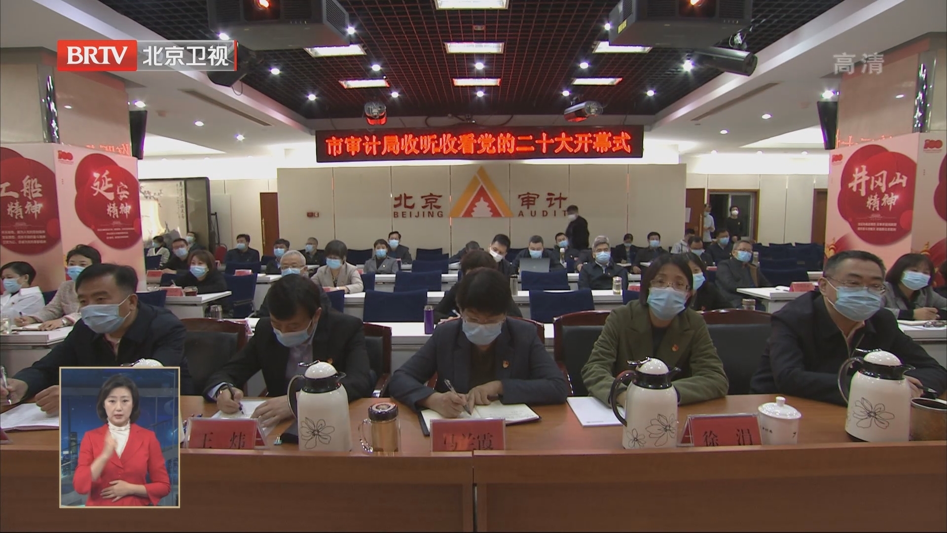 学习党的二十大报告热潮在京华大地涌动 学习党的二十大报告热潮在京华大地涌动