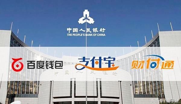 马云支付宝:银行监管机构几乎每天都在杭州总