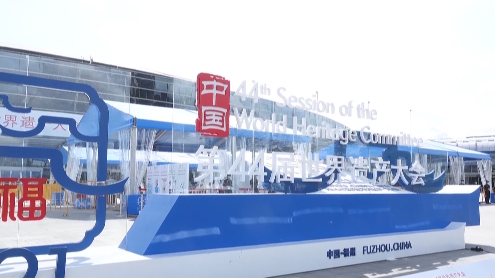 “北京中轴线”议题再成热点！