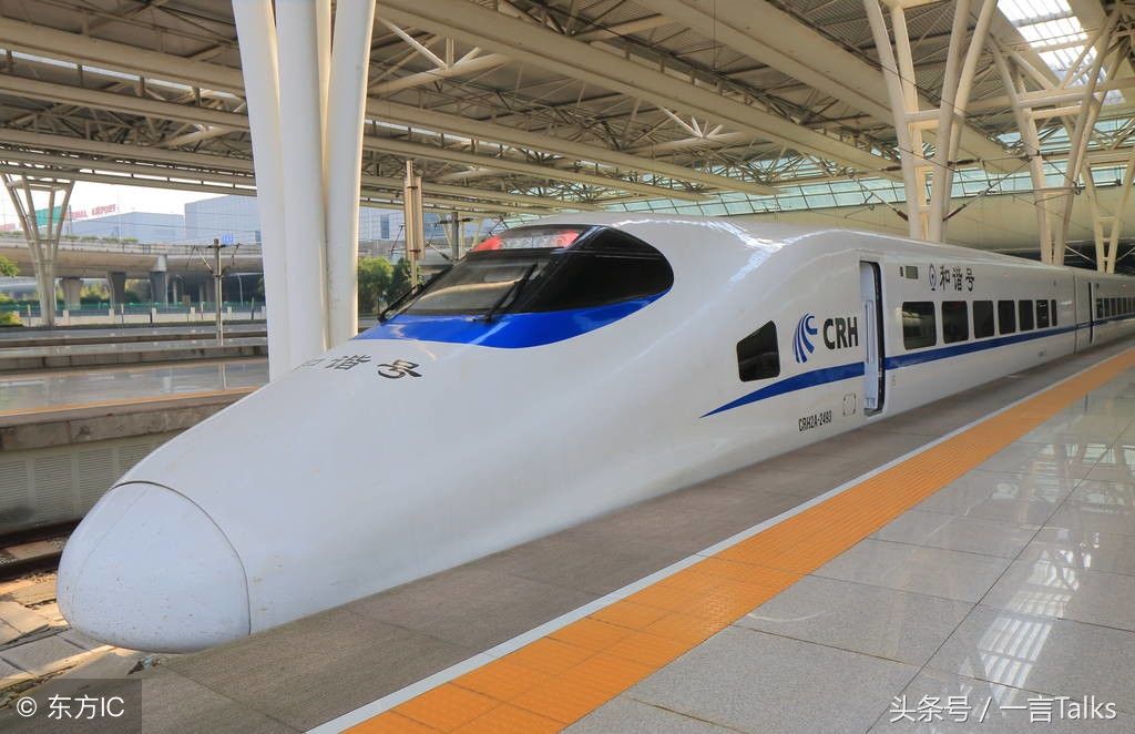 香港也有高铁叫动感号动车组,原型是CRH38