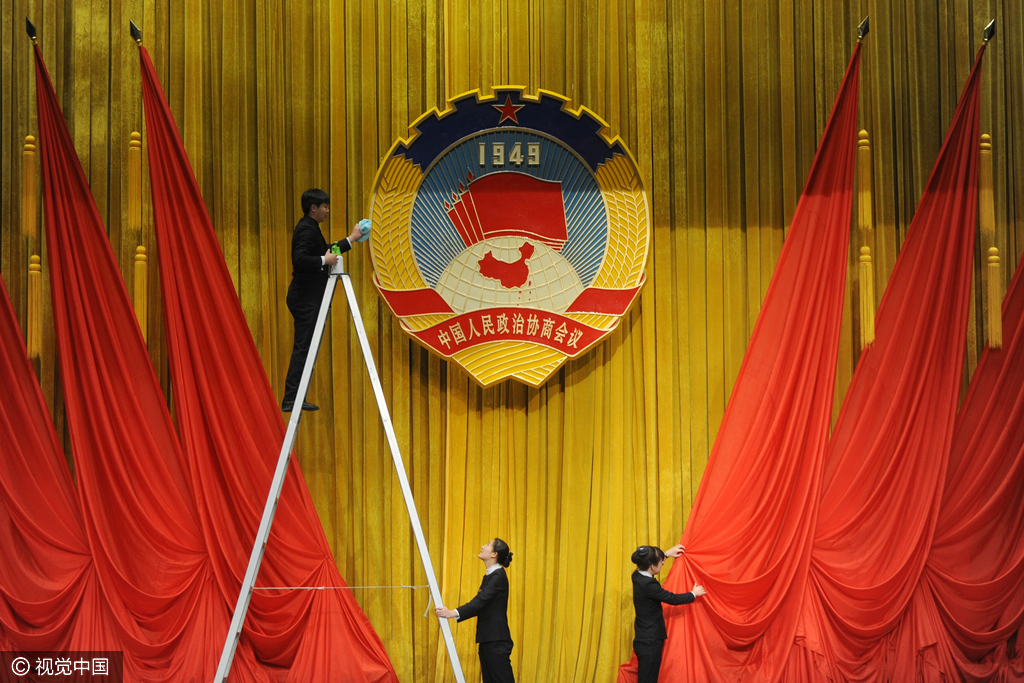 北京市政协十二届五次会议12日开幕 开闭幕式首次摆放委员界别标识牌
