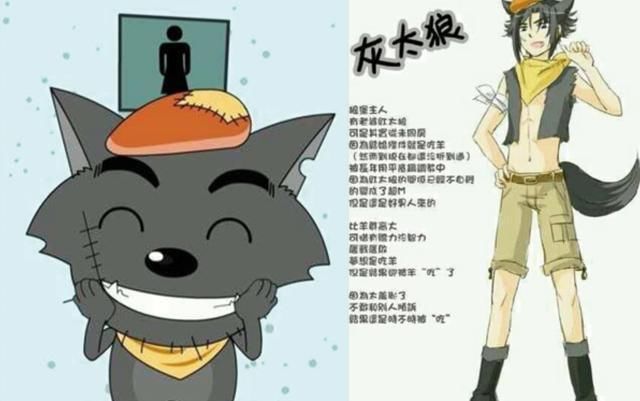 当【喜羊羊】与灰太狼变成真人画风,网友:沸羊羊帅的让人合不拢腿!