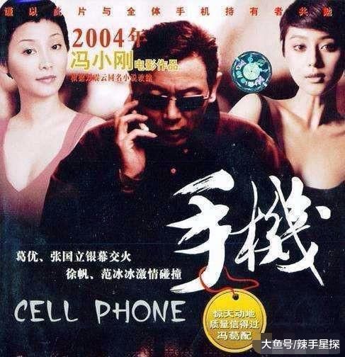 崔永元已经开始息声, 华谊兄弟表示手机正常拍