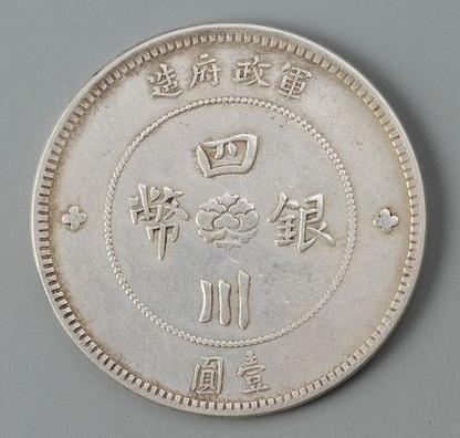 区块链十大币种(PG电子- 百家乐- 彩票- 麻将糊了- PG电子试玩十大加密货币)你知道几个？