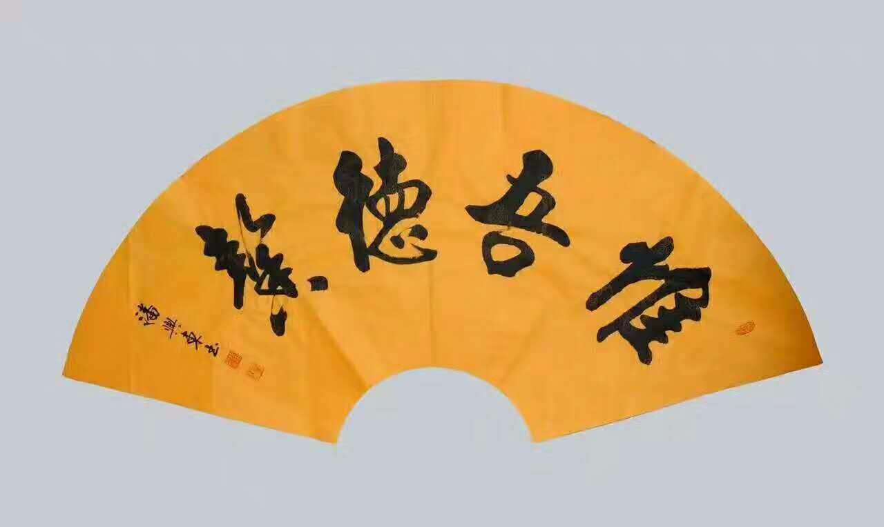 当代著名书法家潘兴东书法欣赏(十八)