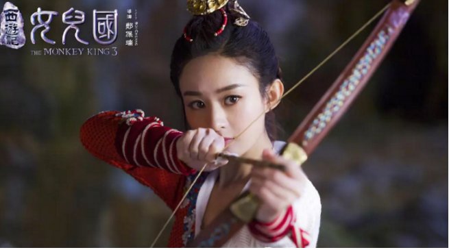 【沙发管家】赵丽颖冯绍峰主演《女儿国》高清