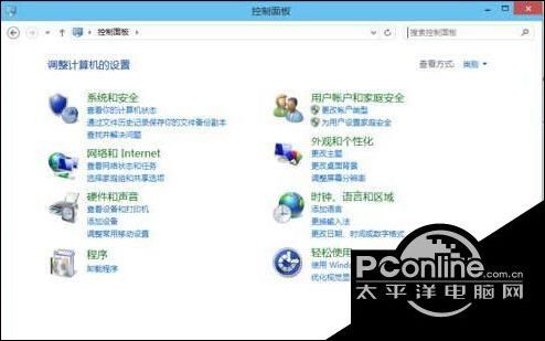 Windows10系统下怎样使用快捷键打开控制面