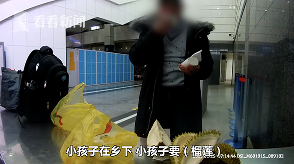 够味儿!男子带榴莲过安检被拒 当场掰开吃光