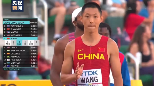 回顾精彩瞬间!王嘉男8.36米逆转夺金一跳 回顾精彩瞬间!王嘉男8.36米逆转夺金一跳