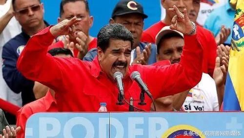 马杜罗再度当选委内瑞拉总统 欠中国的贷款能