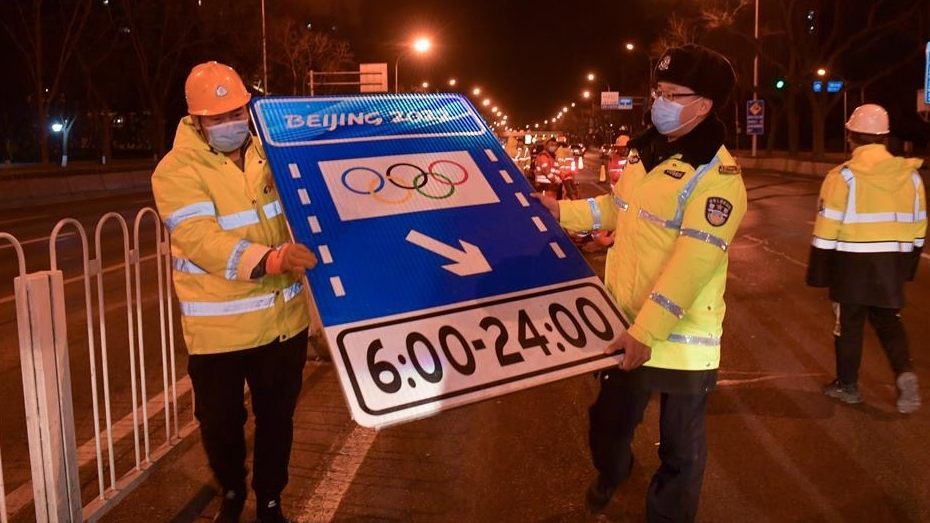 重要提醒！冬残奥会阶段专用车道今天启用，涉及这29条道路