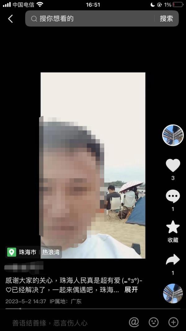 停车31小时收费640元，游客遇上“停车刺客”？(图9)