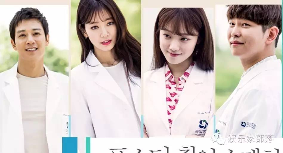 韩剧doctors:朴信惠撂汉技能是怎样炼成的?