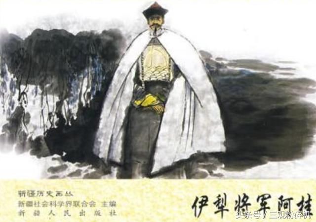 为什么说和珅是清朝管理西藏蒙古最重要的功臣