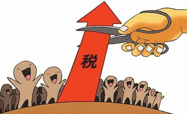 中国减税、美国增税,特朗普是要闹啥?