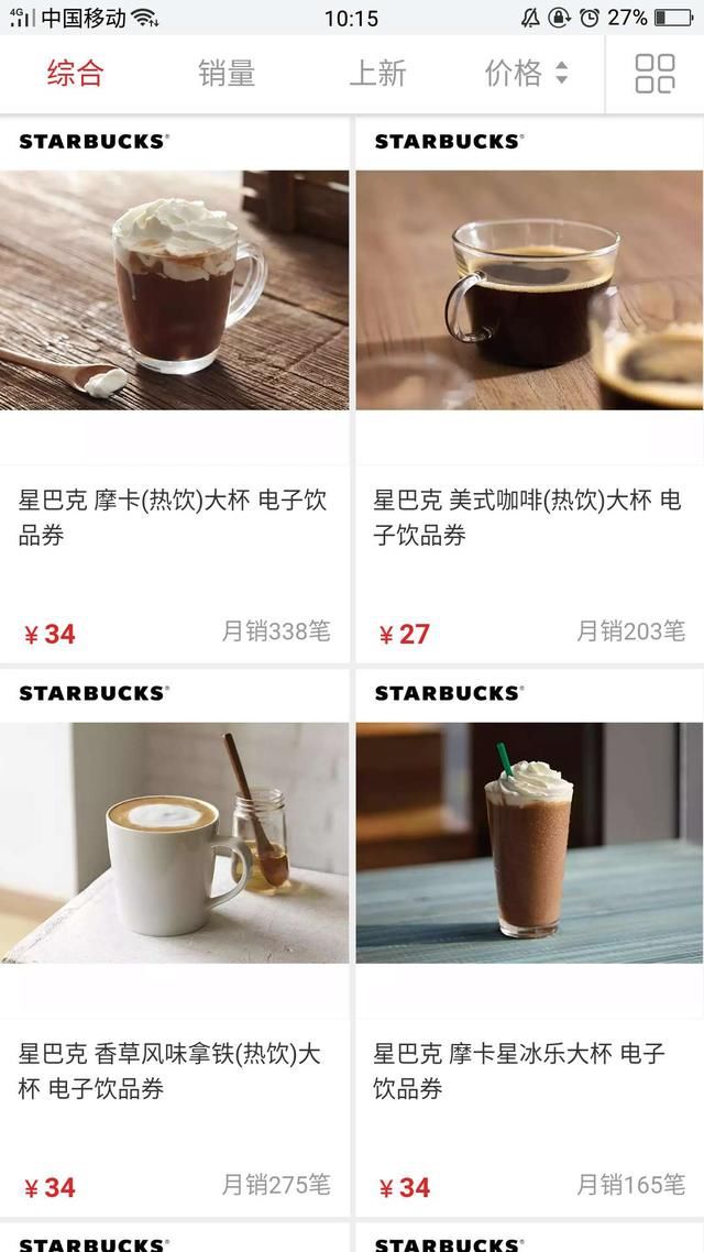 如果在余额宝存款50万,光靠利息你能活下去吗