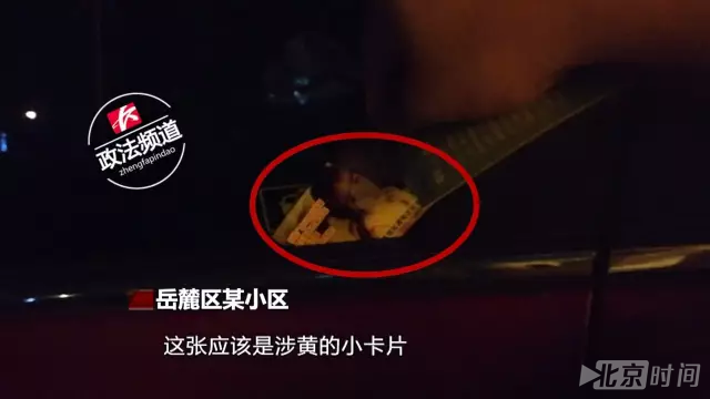 警方突击查处涉黄按摩场所:你们按摩流程蛮特别 警方突击查处涉黄按摩场所:你们按摩流程蛮特别