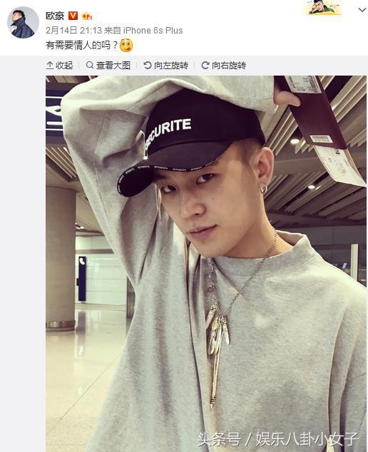 不过,她的好姐妹马思纯与欧豪的恋情在被曝光前,马思纯跟欧豪就曾在