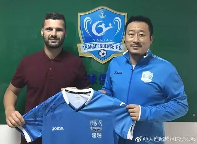 中甲备战!深圳佳兆业、石家庄永昌、大连超越