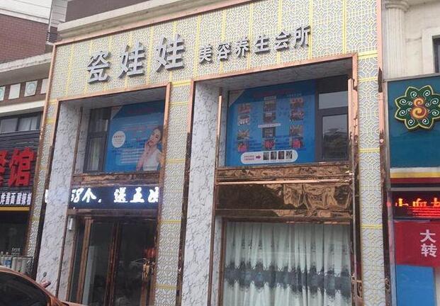 信阳一美女在美容院拔罐背部起火 下床自救打