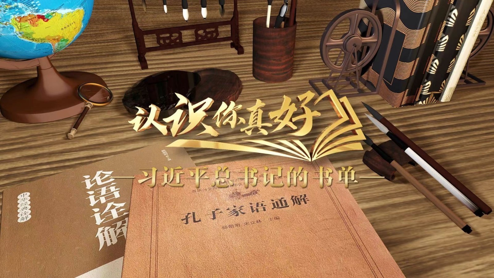 这件器物可不简单！孔子对它的一句评语  至今对我们每个人都适用！