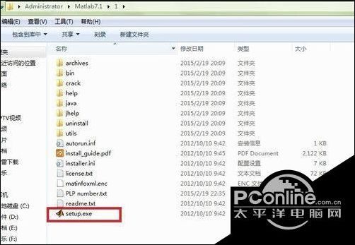 win7系统如何安装matlab软件(图文教程)