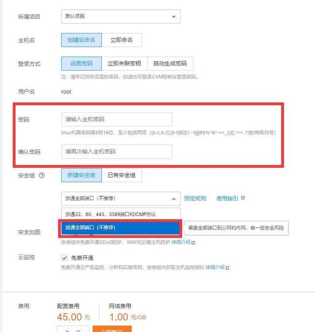 吃鸡开了加速器也卡?那就自己来搭建服务器吧