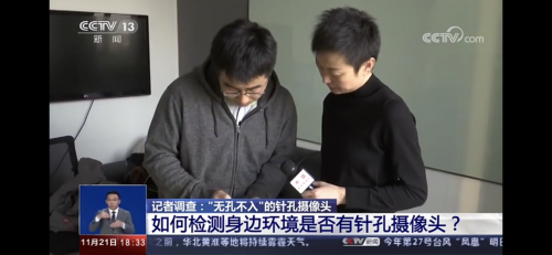 央视曝光偷拍事件频发 360手机卫士主动出招(图5)