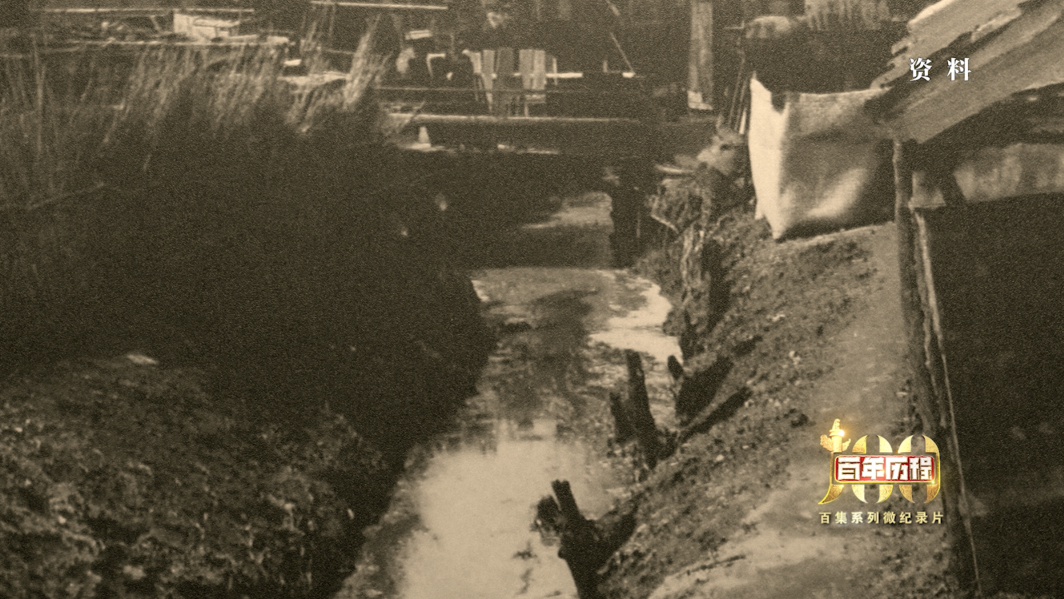 那些年的臭水沟，不止“龙须沟”一家