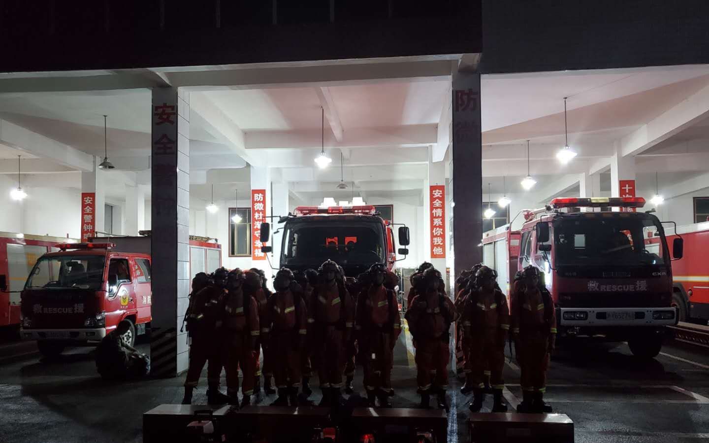 四川省消防救援总队启动二级应急响应机制应对地震