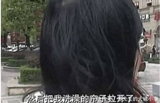 女子健身房洗澡途中被拉开帘子,工作人员:你给