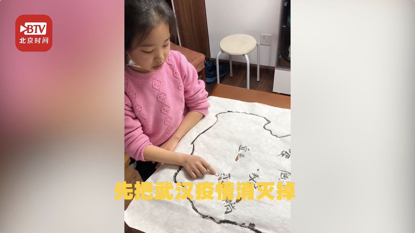医生女儿制“抗疫”地图：先把武汉疫情消灭掉，爸爸就可以回家啦