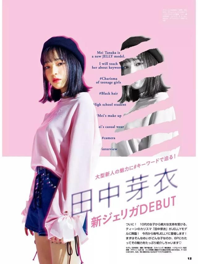 对女生来说冬天最大的好处是不穿内衣?!