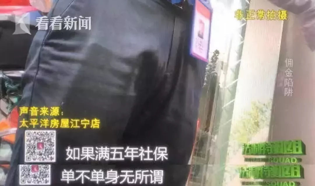 没有购房资格可以先签买卖合同?当心佣金陷阱