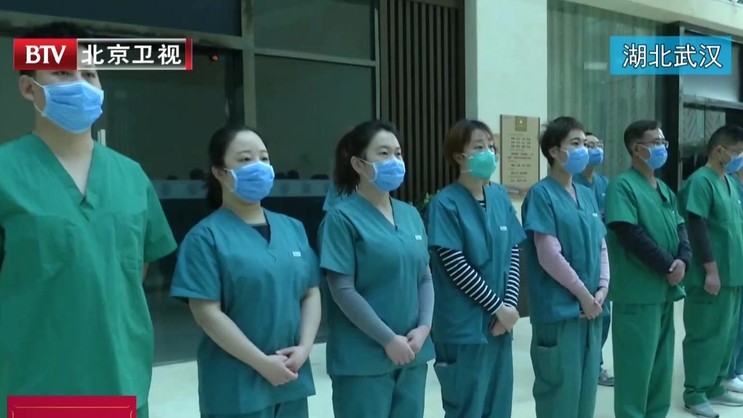 北京医疗队举行“重温入党誓词  践行医学誓言”活动