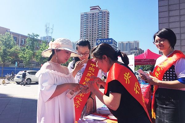 人行太原中心支行教你如何守护自己的经济身