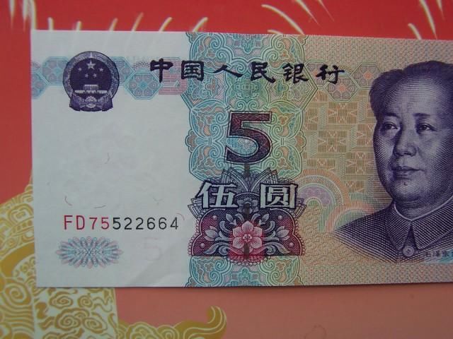 拿出六张5元纸币,收藏人士见后:每张都能价值120元!