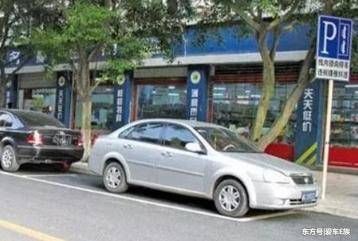 什么?停在车位里也被罚款?这几种情况你也被