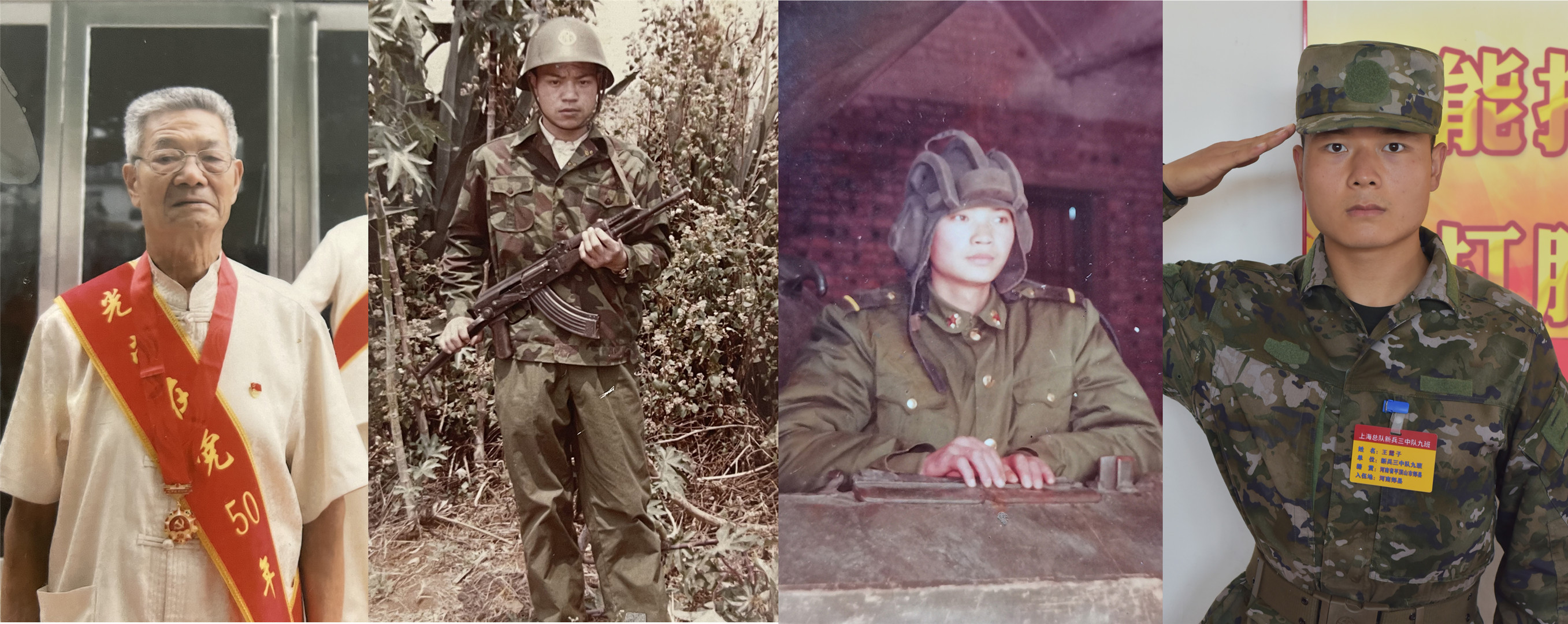 相同的信仰：不同兵种，一家三代接力从军！_北京时间